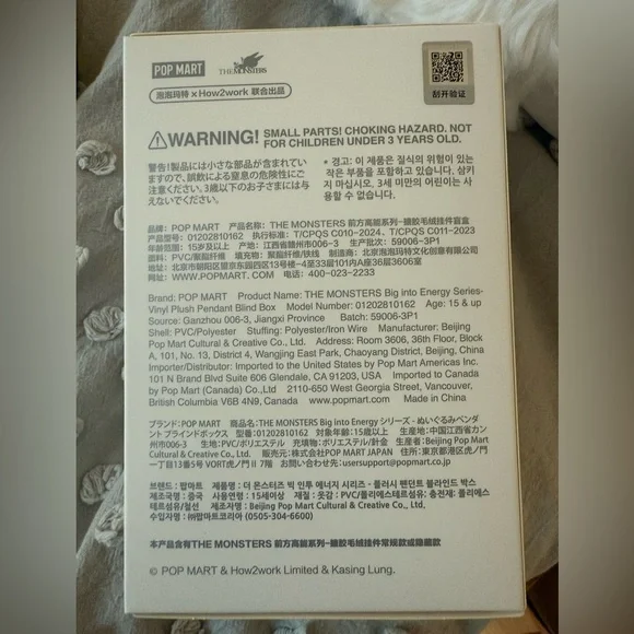 Pop Mart Big Into Energy Labubu- Hope - Picture 4 of 8